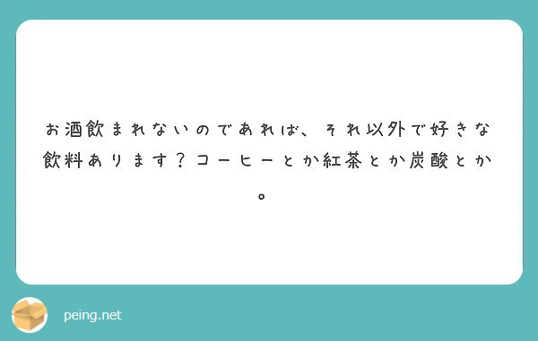 f:id:hidamarie:20180526174122j:plain