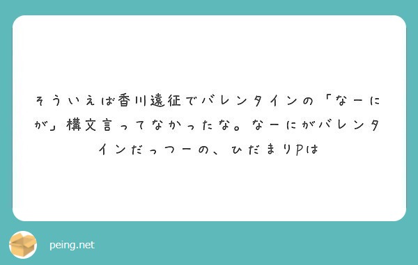 f:id:hidamarie:20180526174125j:plain