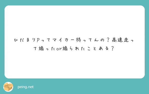 f:id:hidamarie:20180526174128j:plain