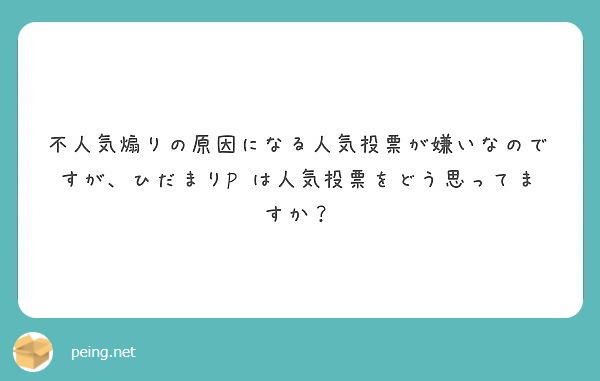 f:id:hidamarie:20180526174232j:plain