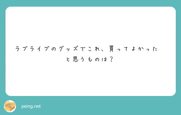 f:id:hidamarie:20180526174325j:plain