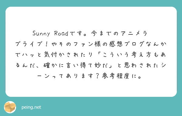 f:id:hidamarie:20180526174334j:plain