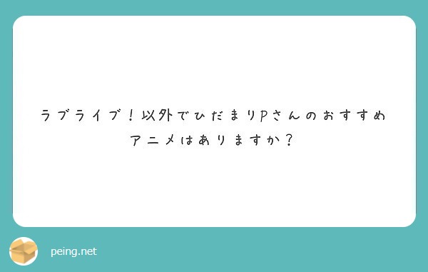 f:id:hidamarie:20180526174337j:plain