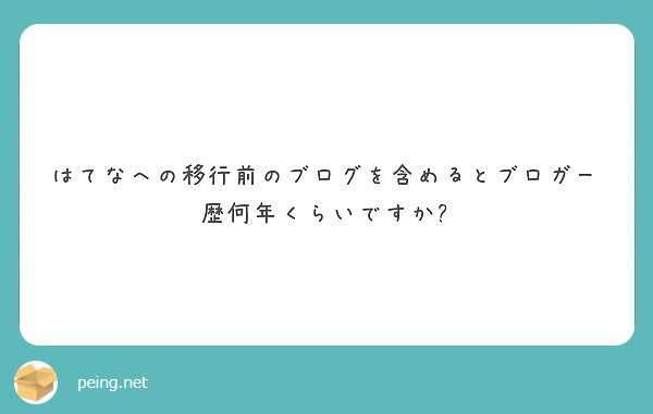 f:id:hidamarie:20180526174424j:plain