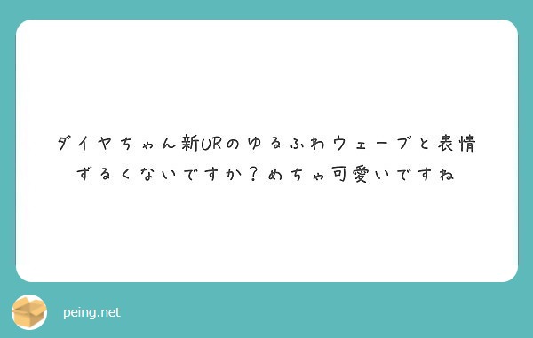 f:id:hidamarie:20180526174427j:plain