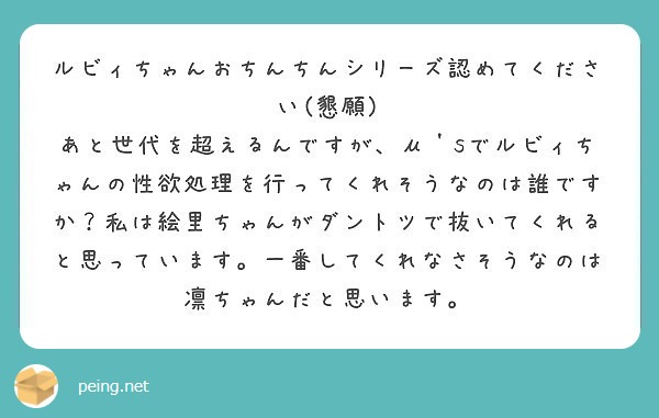 f:id:hidamarie:20180526174431j:plain