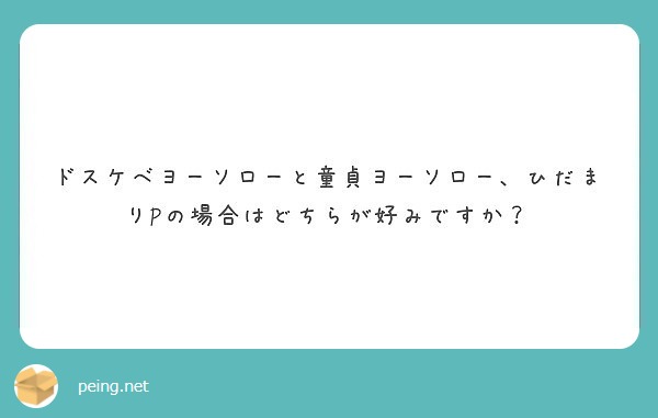 f:id:hidamarie:20180526174435j:plain