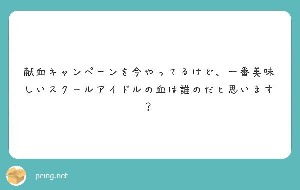 f:id:hidamarie:20180526174601j:plain