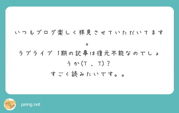 f:id:hidamarie:20180526174726j:plain