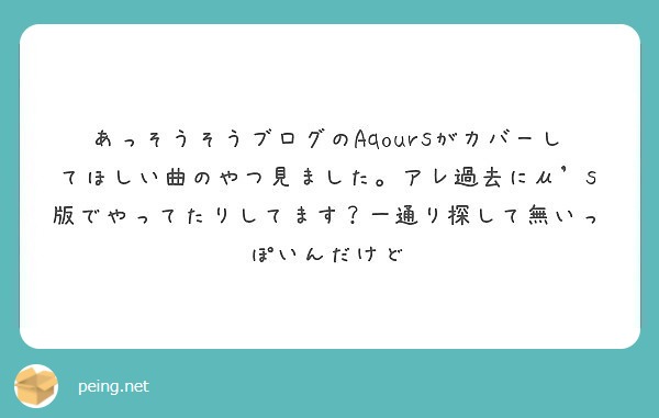 f:id:hidamarie:20180526174729j:plain