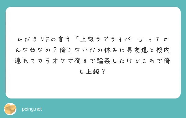 f:id:hidamarie:20180526174732j:plain