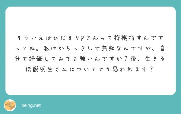 f:id:hidamarie:20180526174905j:plain