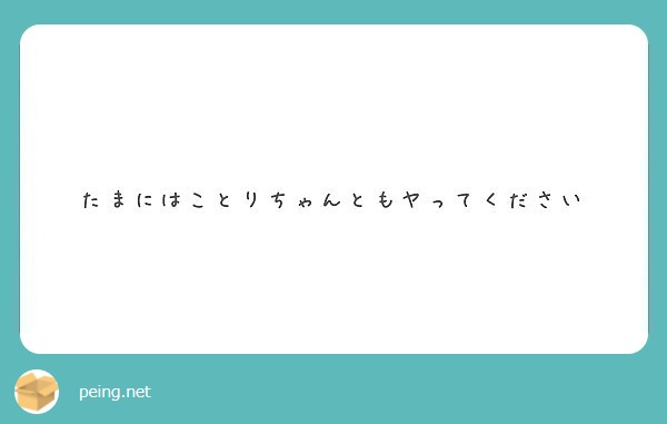 f:id:hidamarie:20180526174908j:plain