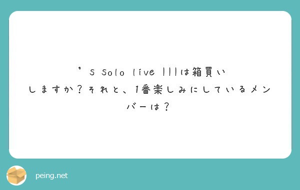 f:id:hidamarie:20180526174911j:plain