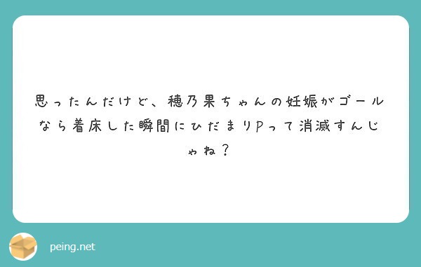 f:id:hidamarie:20180526174920j:plain