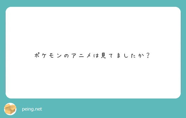 f:id:hidamarie:20180526174947j:plain