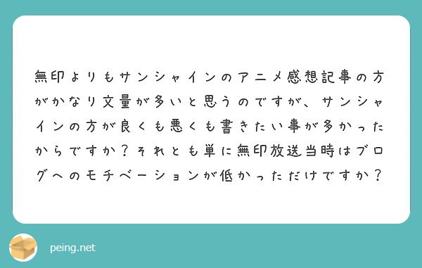 f:id:hidamarie:20180526174951j:plain