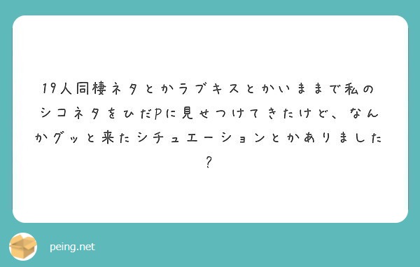 f:id:hidamarie:20180526174954j:plain