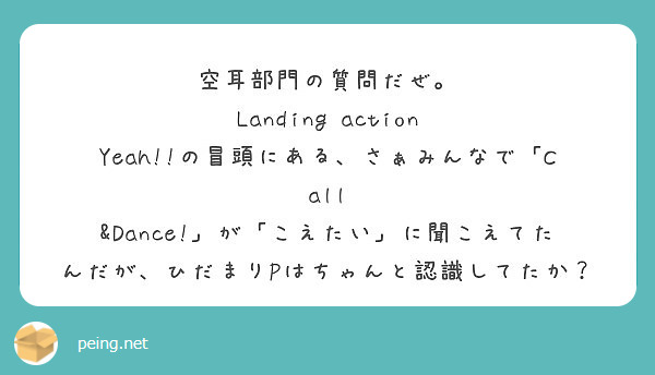 f:id:hidamarie:20180719214815j:plain