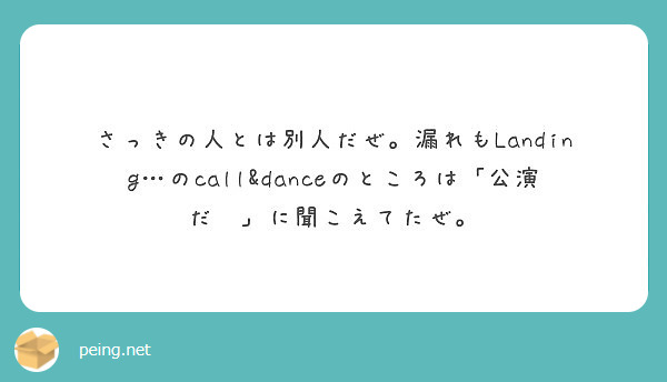 f:id:hidamarie:20180719214829j:plain