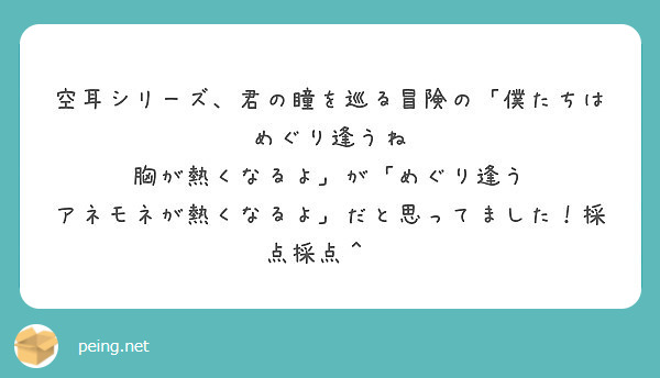 f:id:hidamarie:20180811220604j:plain