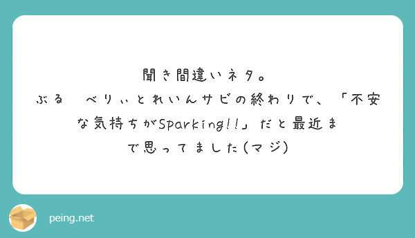 f:id:hidamarie:20181008214356j:plain