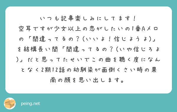 f:id:hidamarie:20181008215240j:plain