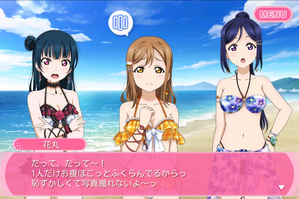 f:id:hidamarie:20181228230731j:plain f:id:hidamarie:20181228230731j:plain