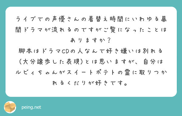 f:id:hidamarie:20181230031147j:plain