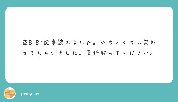 f:id:hidamarie:20181230031152j:plain