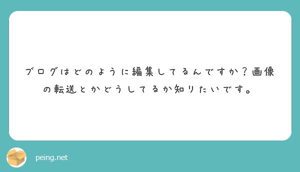 f:id:hidamarie:20181230031229j:plain