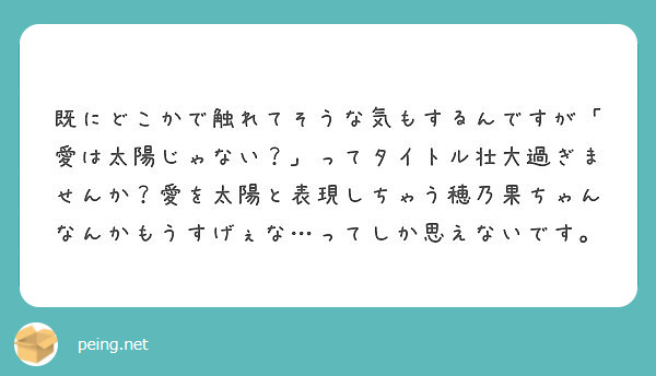 f:id:hidamarie:20181230031410j:plain