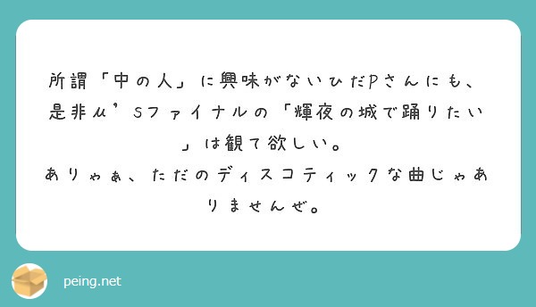 f:id:hidamarie:20181230031540j:plain