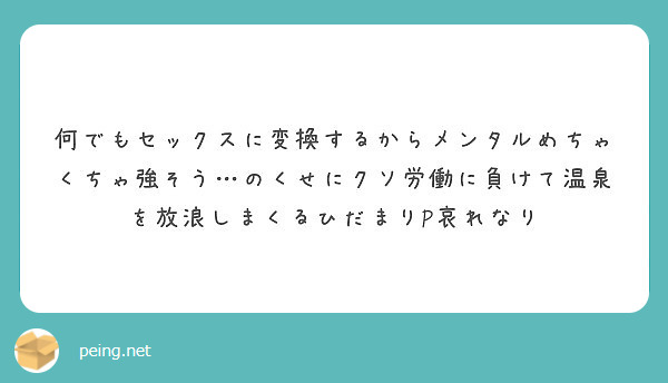 f:id:hidamarie:20181230031545j:plain