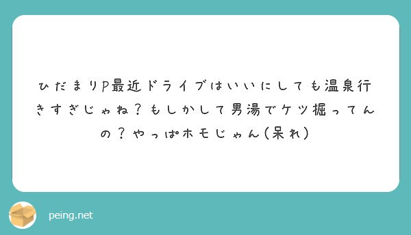 f:id:hidamarie:20181230031639j:plain