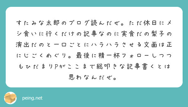 f:id:hidamarie:20181230031641j:plain