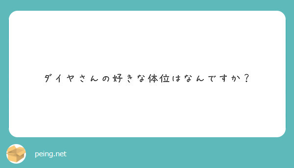 f:id:hidamarie:20181230031644j:plain