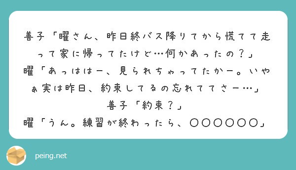 f:id:hidamarie:20181230031804j:plain