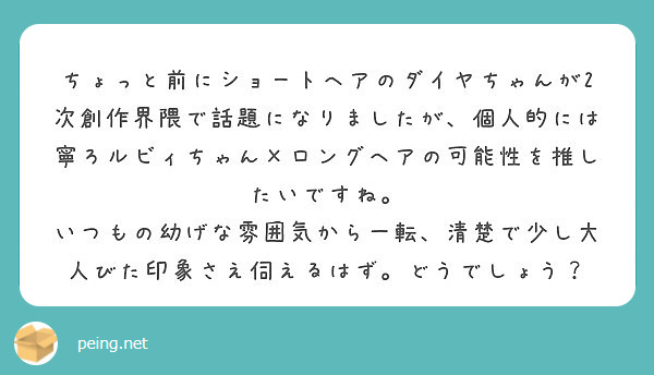 f:id:hidamarie:20181230031809j:plain