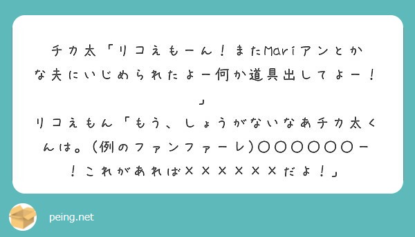 f:id:hidamarie:20181230031811j:plain