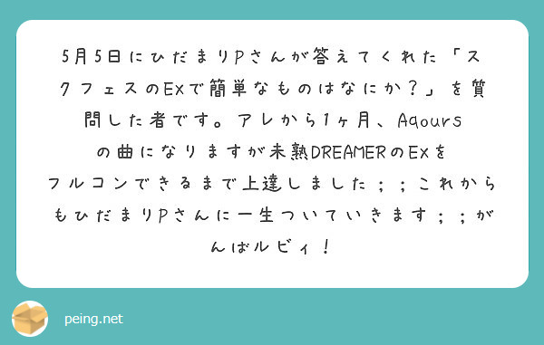 f:id:hidamarie:20181230032042j:plain