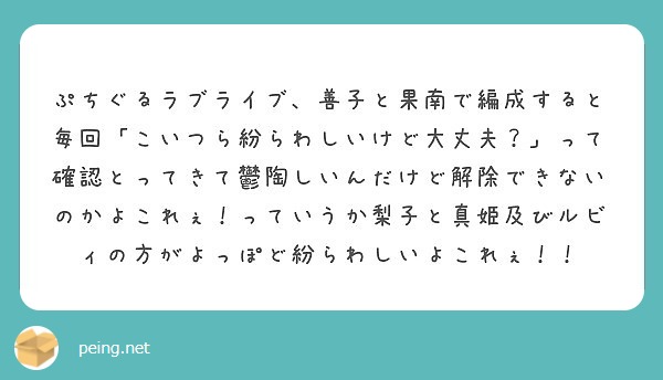 f:id:hidamarie:20181230032131j:plain