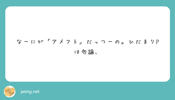 f:id:hidamarie:20181230032243j:plain