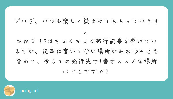 f:id:hidamarie:20181230032251j:plain