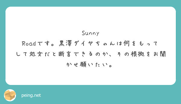 f:id:hidamarie:20181230032337j:plain