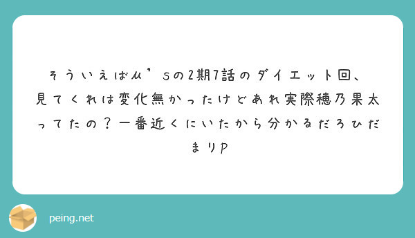 f:id:hidamarie:20181230032342j:plain