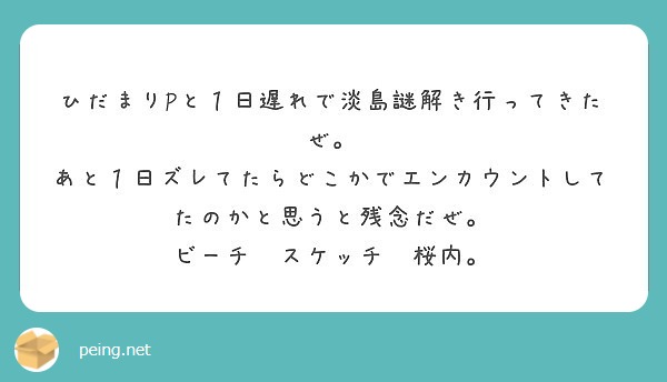 f:id:hidamarie:20181230032458j:plain