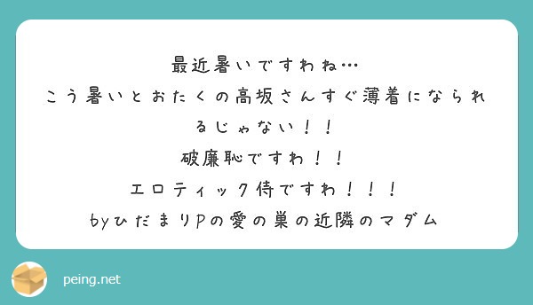 f:id:hidamarie:20181230032506j:plain