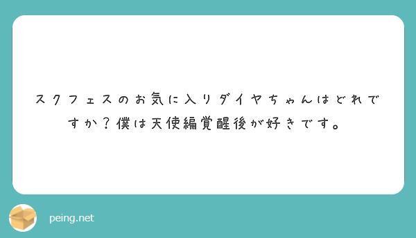 f:id:hidamarie:20181230032541j:plain