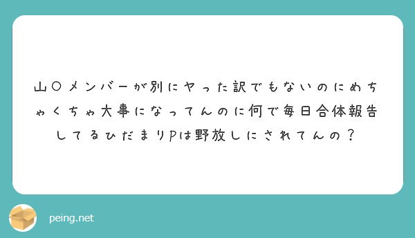 f:id:hidamarie:20181230032545j:plain